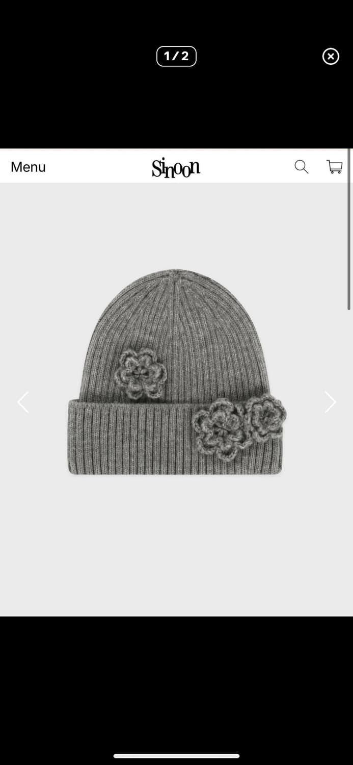 시눈 플라워비니 멜란지그레이 상품이미지1