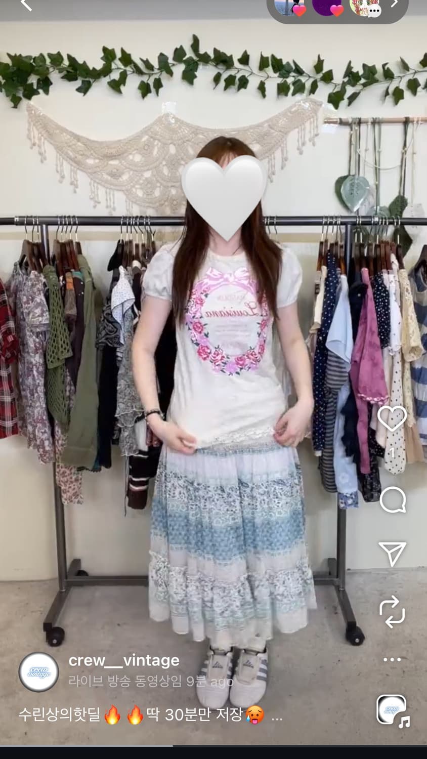 일브 히메갸루 로걀탑 헤이세이 빈티지 반팔티셔츠 리즈리사트랄라라메조피아노 상품이미지2