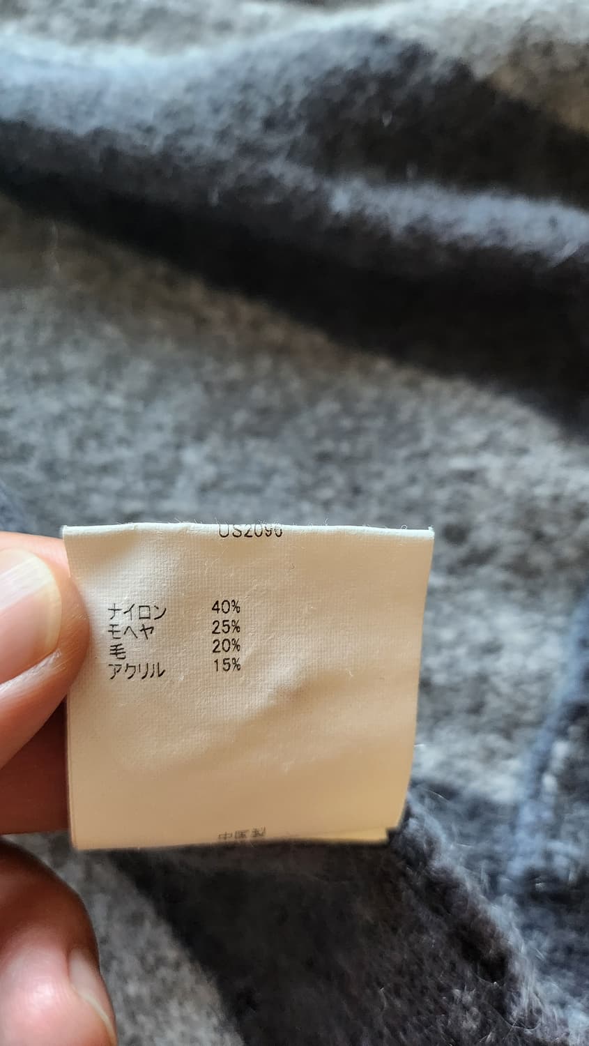 언유즈드 모헤어가디건 3 상품이미지4