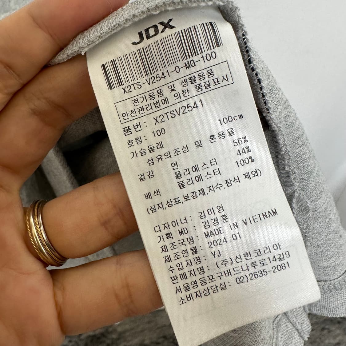  JDX 남자 카라 반팔티 골프티 면 그레이 100 상품이미지7