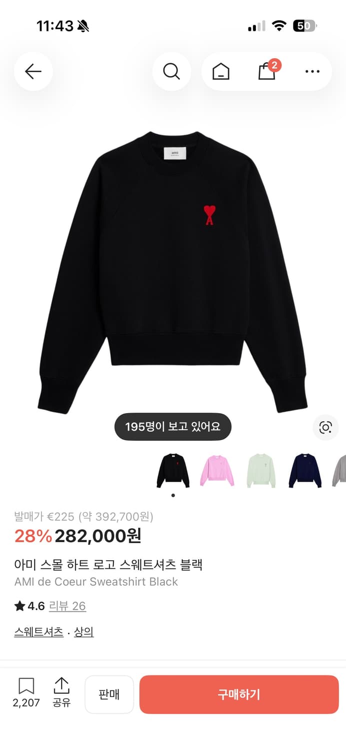 아미 맨투맨 상품이미지3