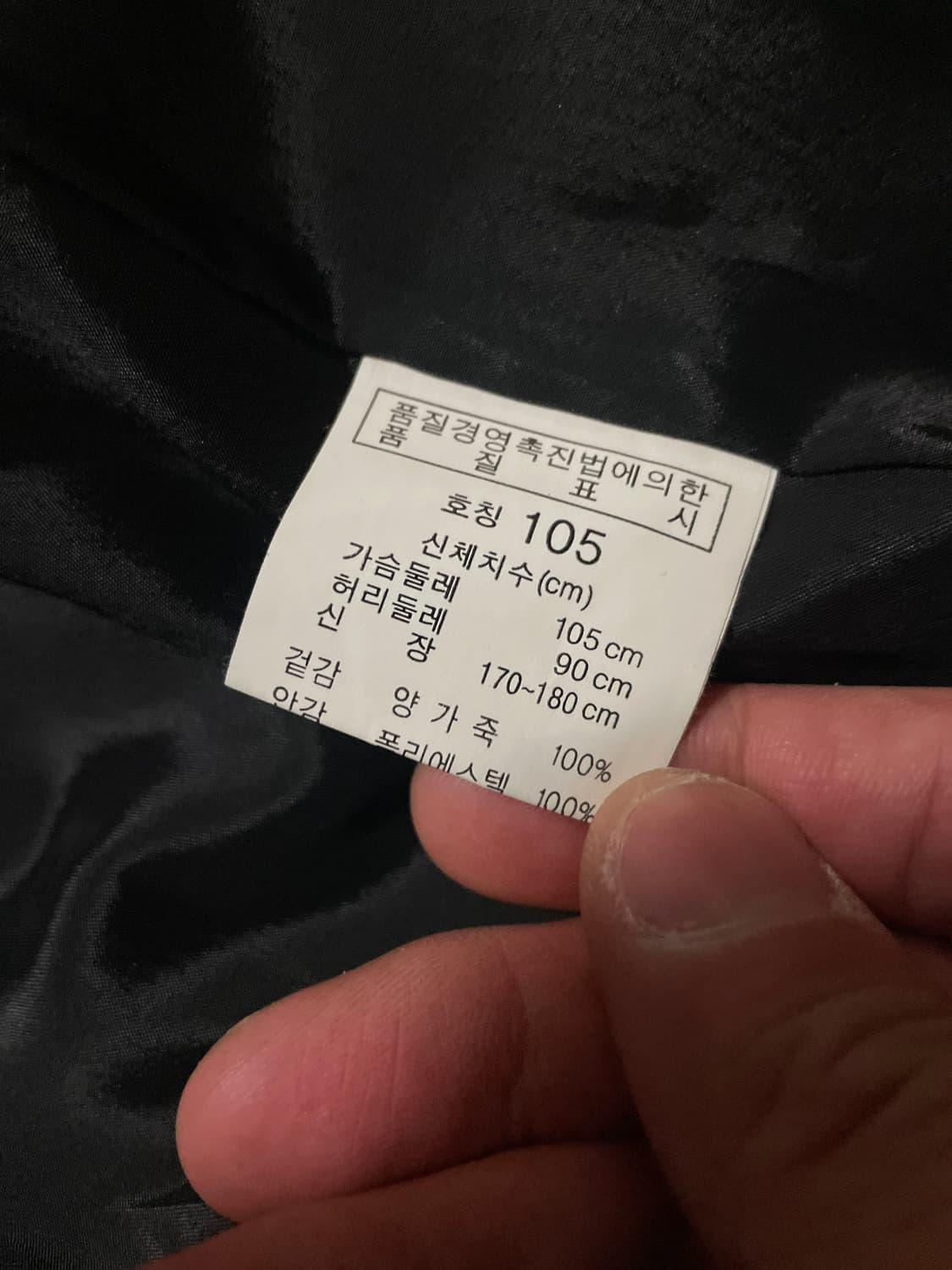 광희시장 아티잔 무드 램스킨 양가죽 레더 자켓 상품이미지10