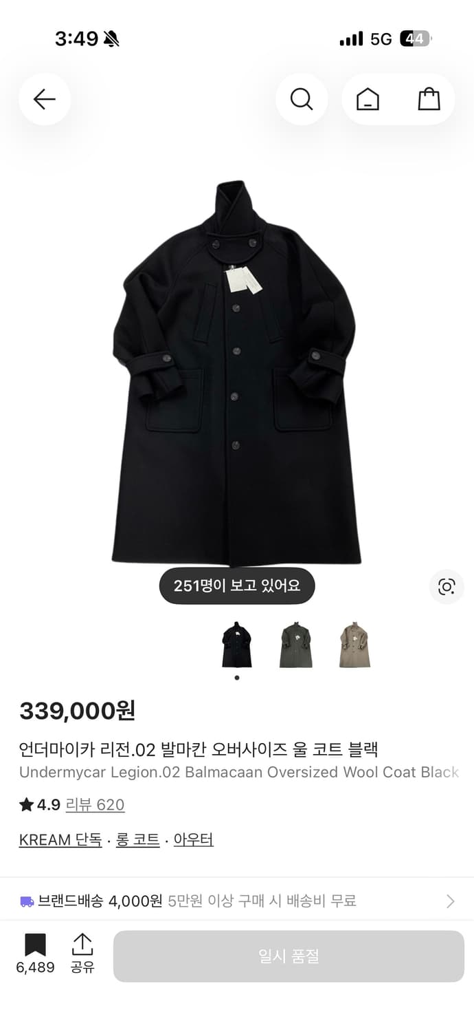 언더마이카 리전.02 발마칸 오버사이즈 울 코트 블랙 상품이미지1