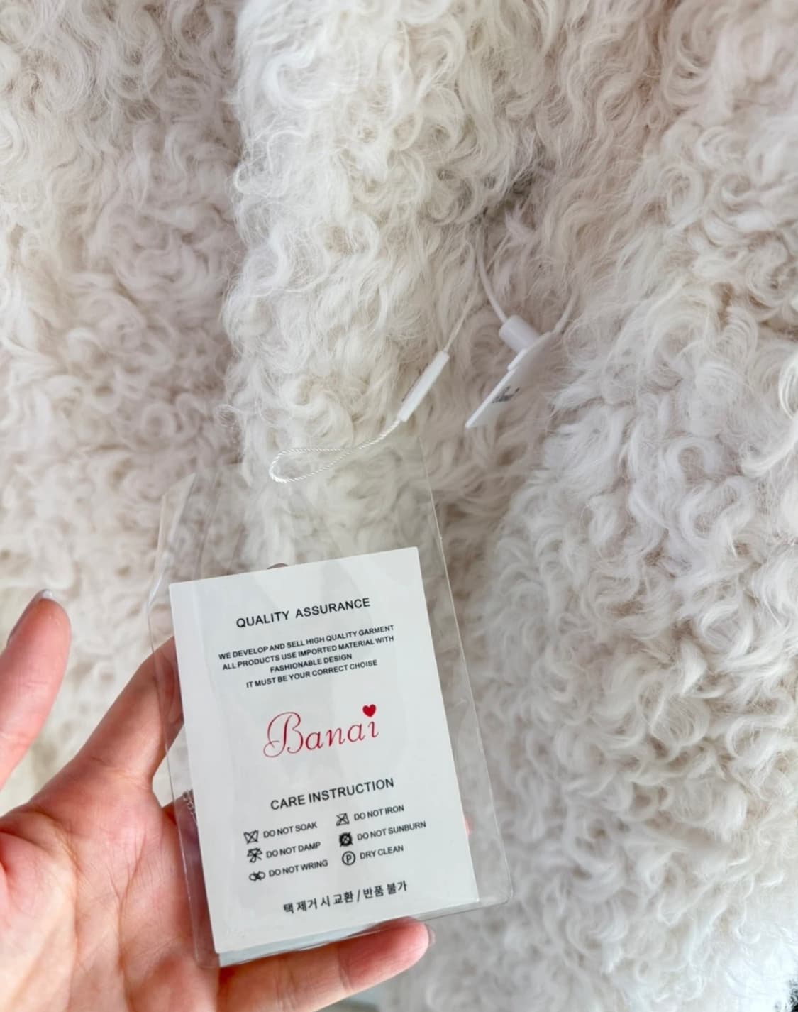 새상품 바나이 BANAI 리얼 양 100 코트 상품이미지8