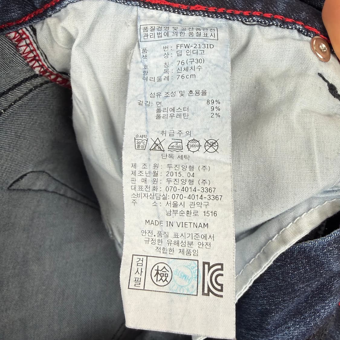 (76) 후부 슬림핏 중청 데님 팬츠 상품이미지6