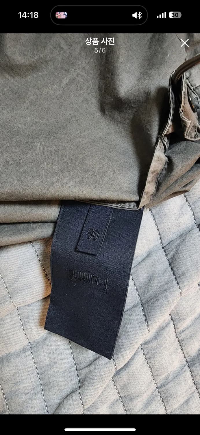 준지 가먼트다잉 그레이 아노락 셔츠 50 상품이미지5