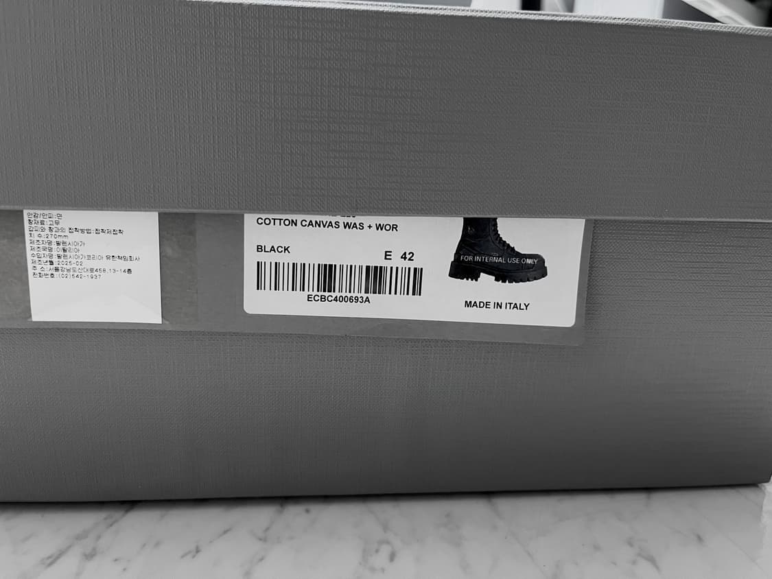 발렌시아가 컴뱃스트라이커 부츠 42 상품이미지4