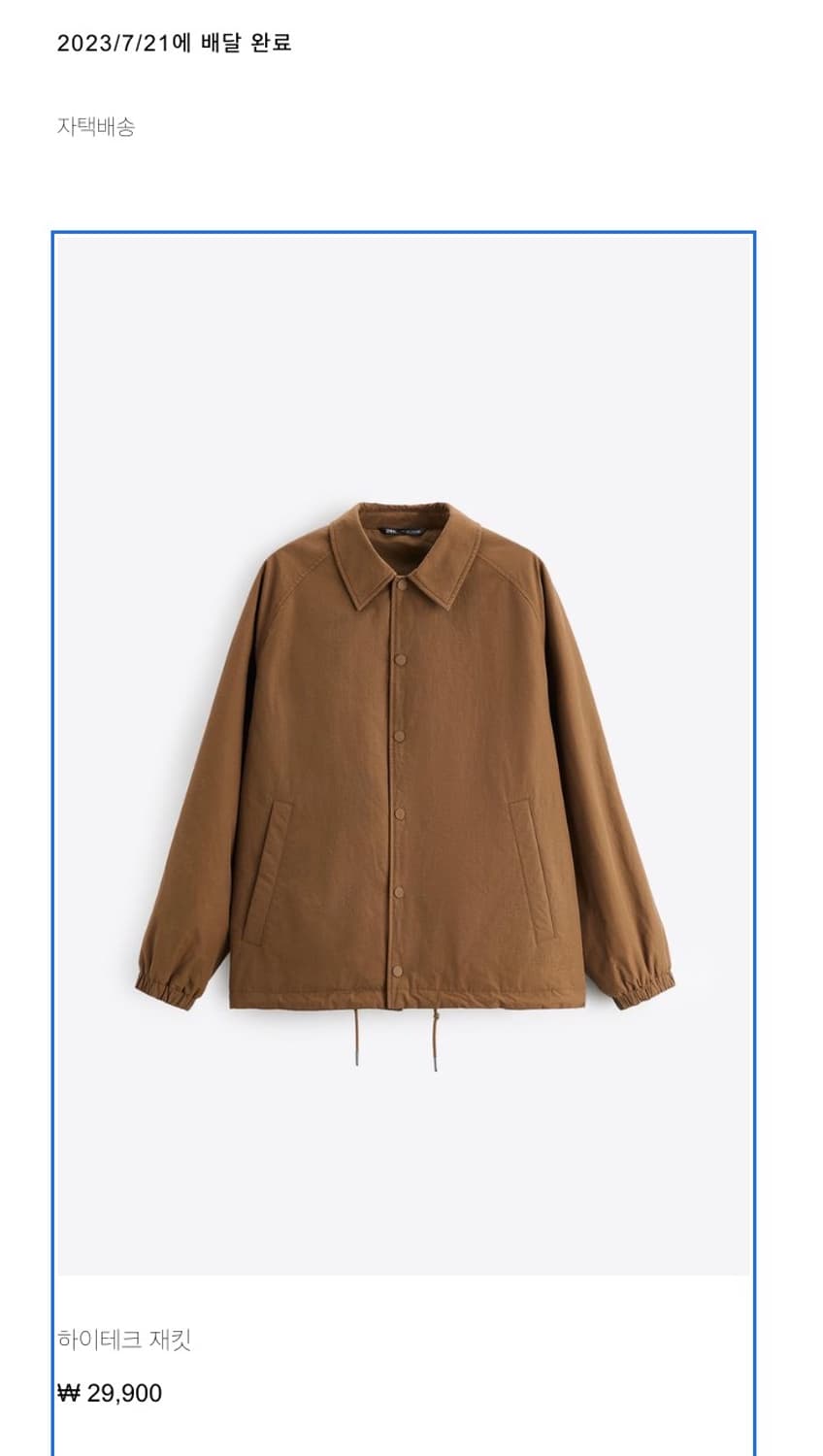 자라 하이테크 재킷 XL 상품이미지5