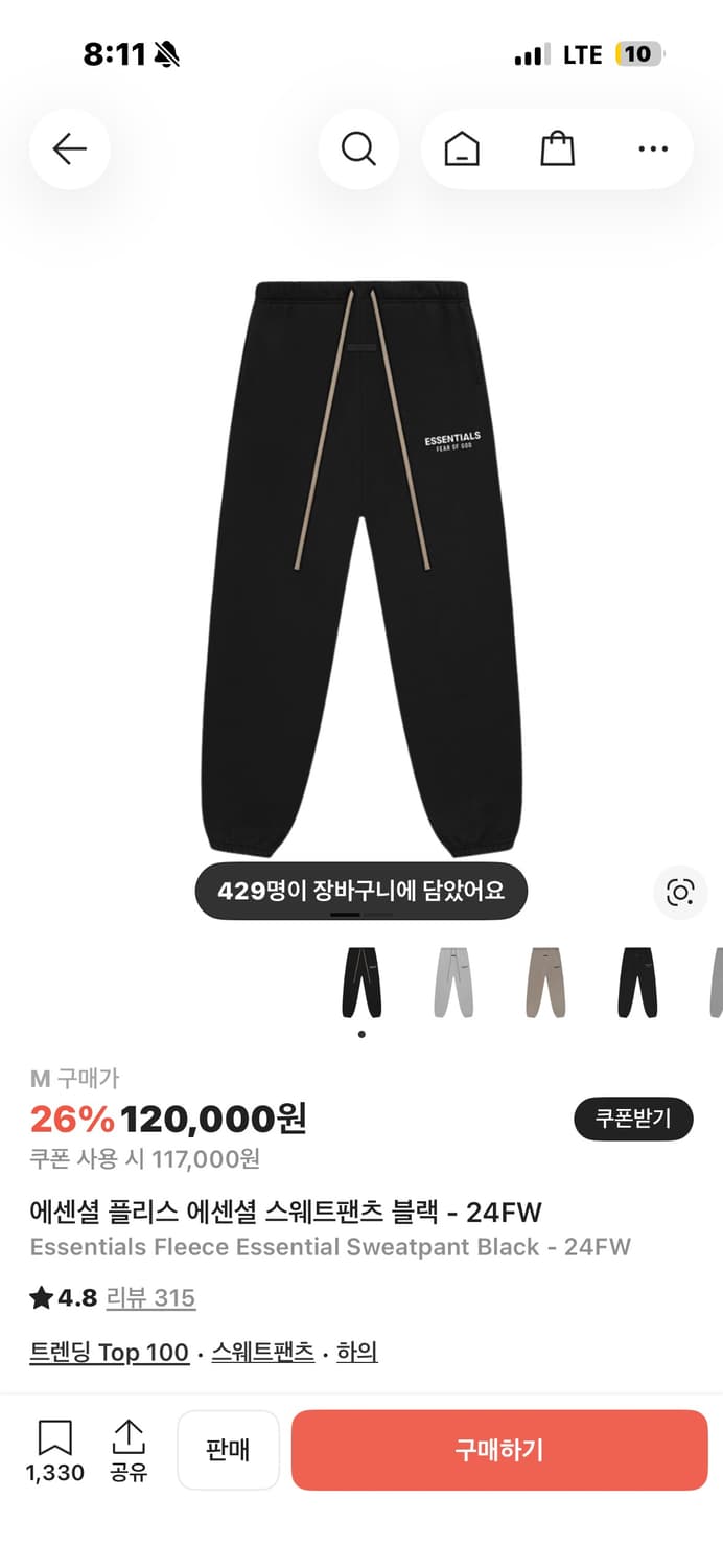 에센셜 바지 상품이미지1