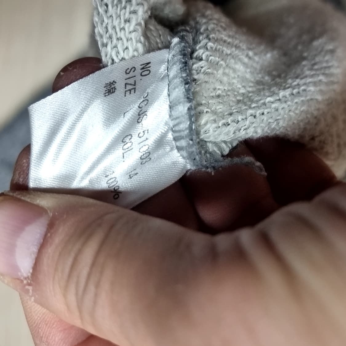 일본제 빈티지 Paint it NAVY 그레이 후드티(100) 상품이미지3