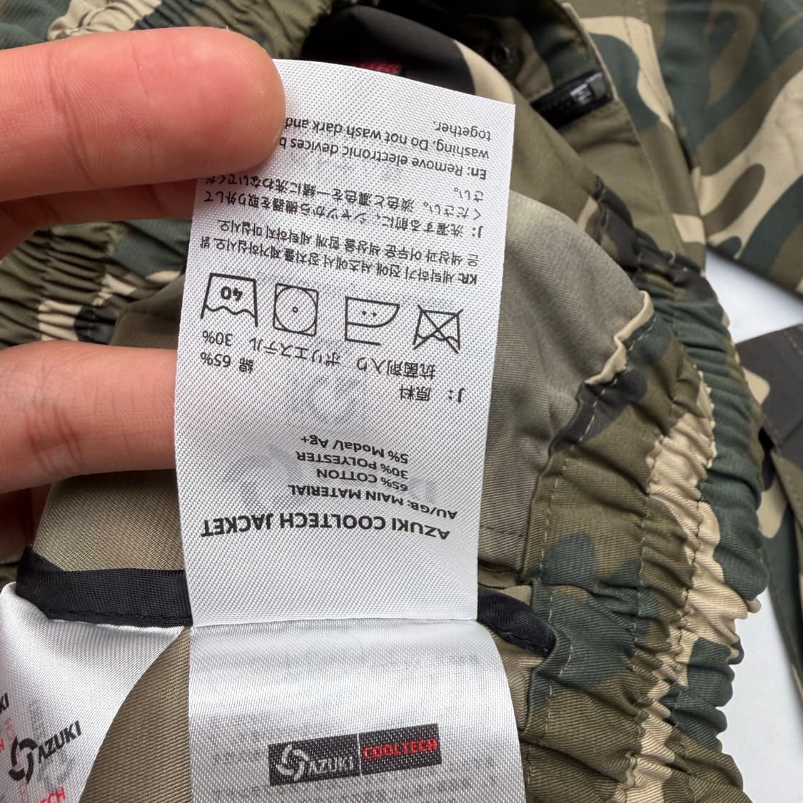 아즈키 카모 플라쥬 바람막이 L 상품이미지9