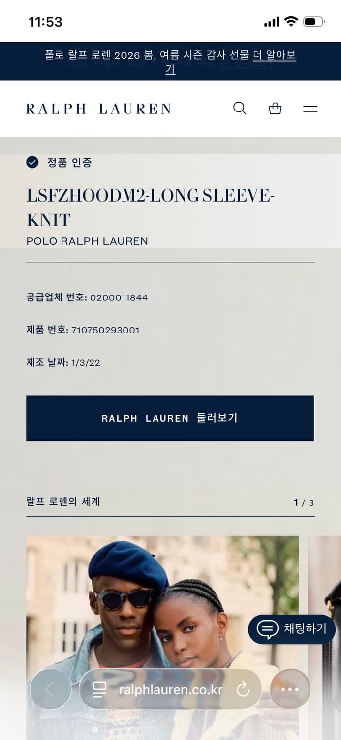 폴로 타이다이 후드집업 상품이미지4