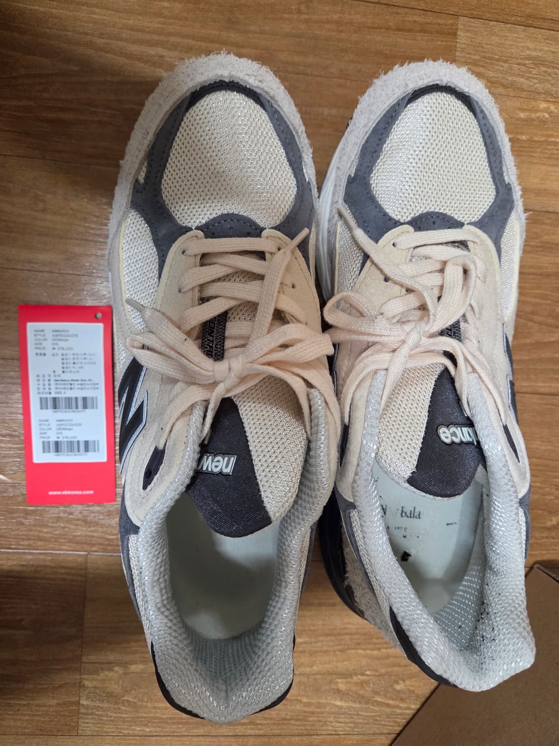 990v3 마카다미아 넛 판매합니다 상품이미지9