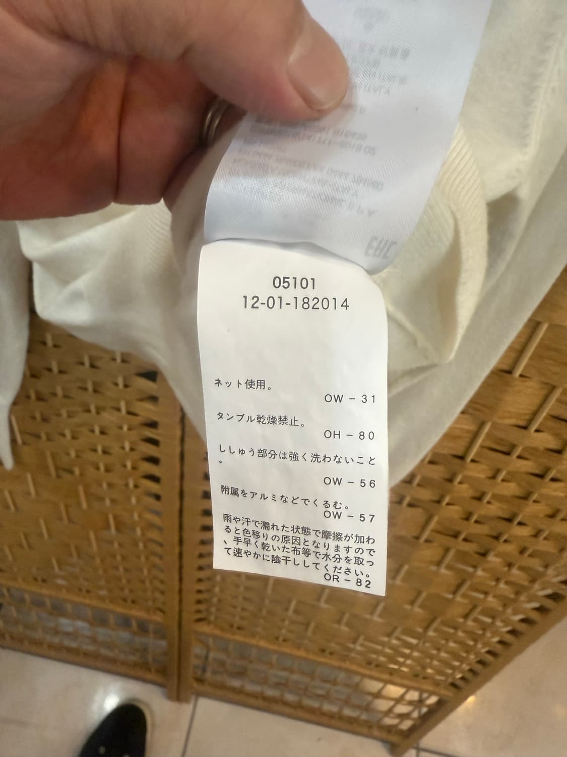 44-55 정품 비비안웨스트우드 가디건 팝니다 상품이미지5