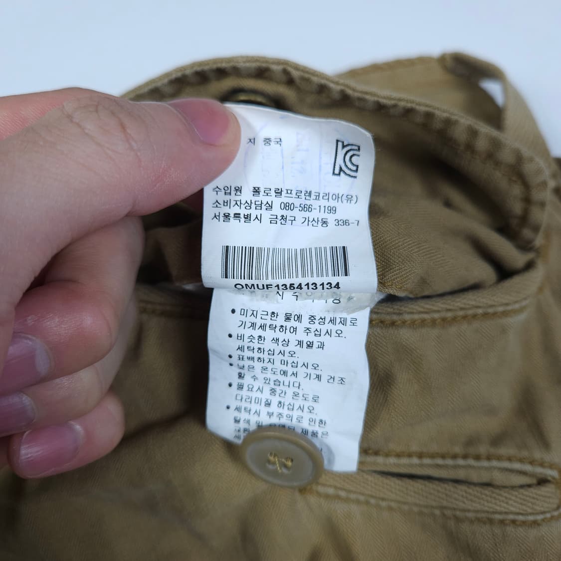 폴로 랄프로렌 멀티포켓 유틸리티 팬츠 상품이미지10