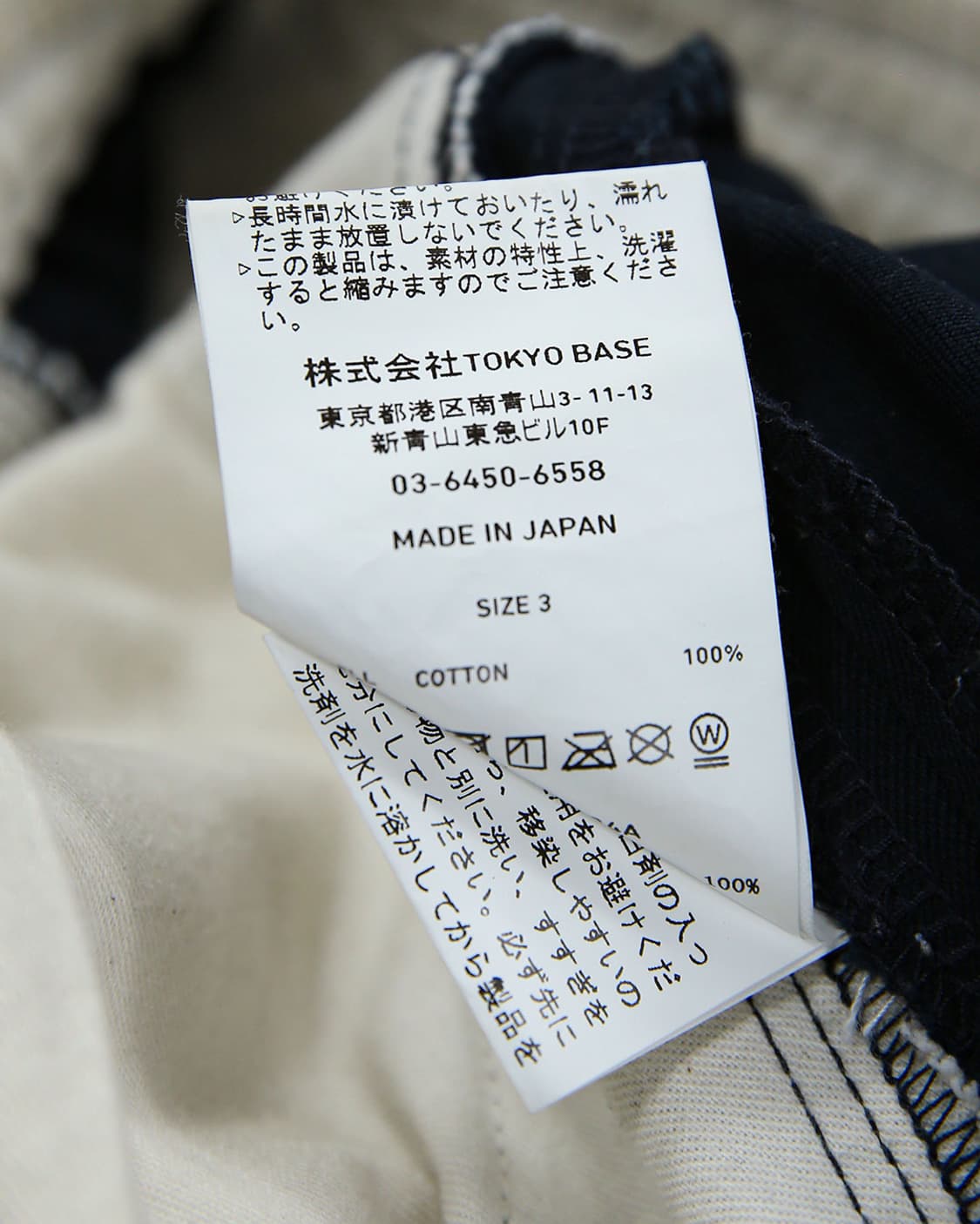 PUBLIC TOKYO Wide Tuck Pants 상품이미지4