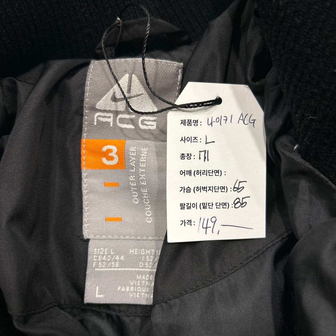 [L] 00s 올드 나이키 ACG 패딩 자켓 블랙 B95 상품이미지7