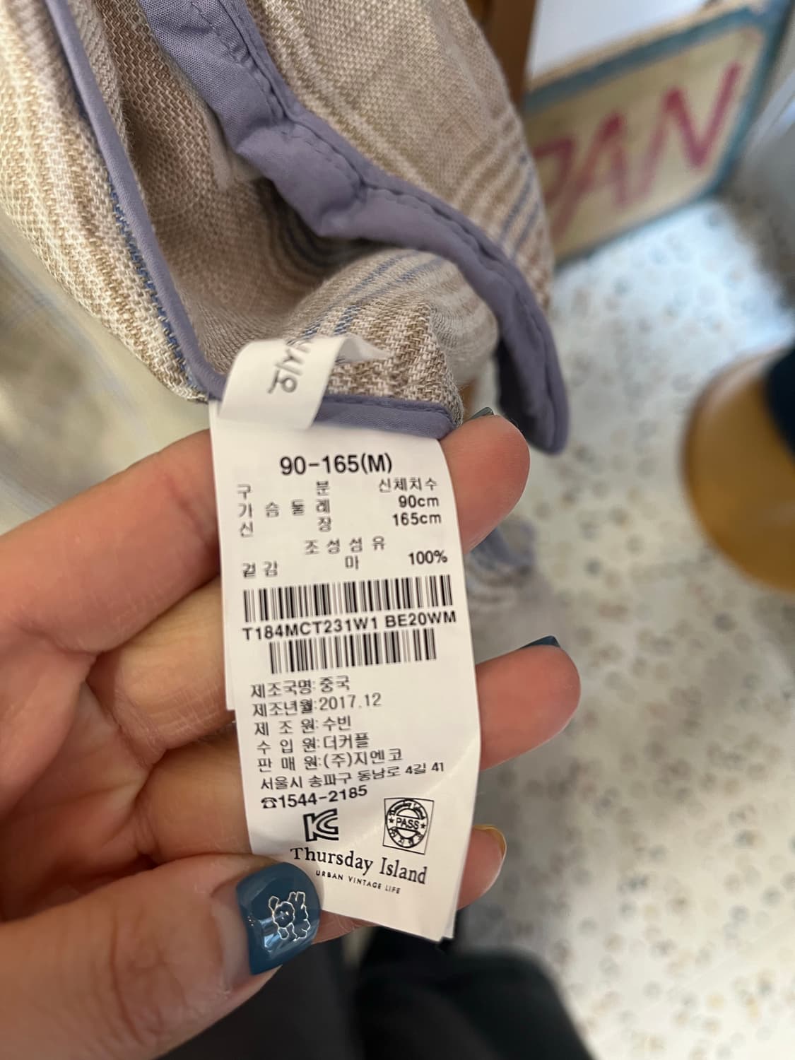 써스데이아일랜드 린넨 체크 롱자켓 루즈핏 상품이미지4