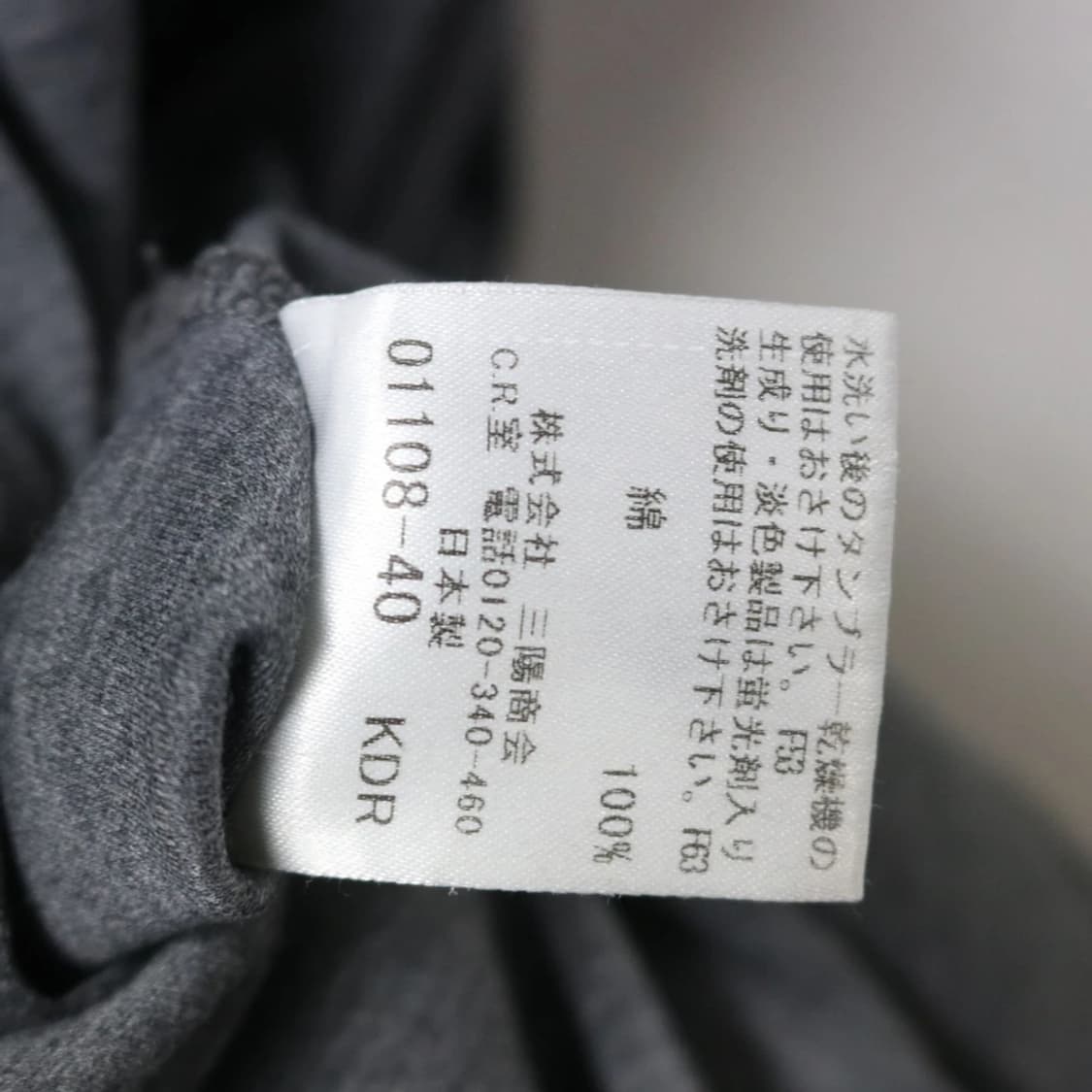 버버리 블랙 라벨 빅 로고 카라티셔츠 66109 상품이미지9