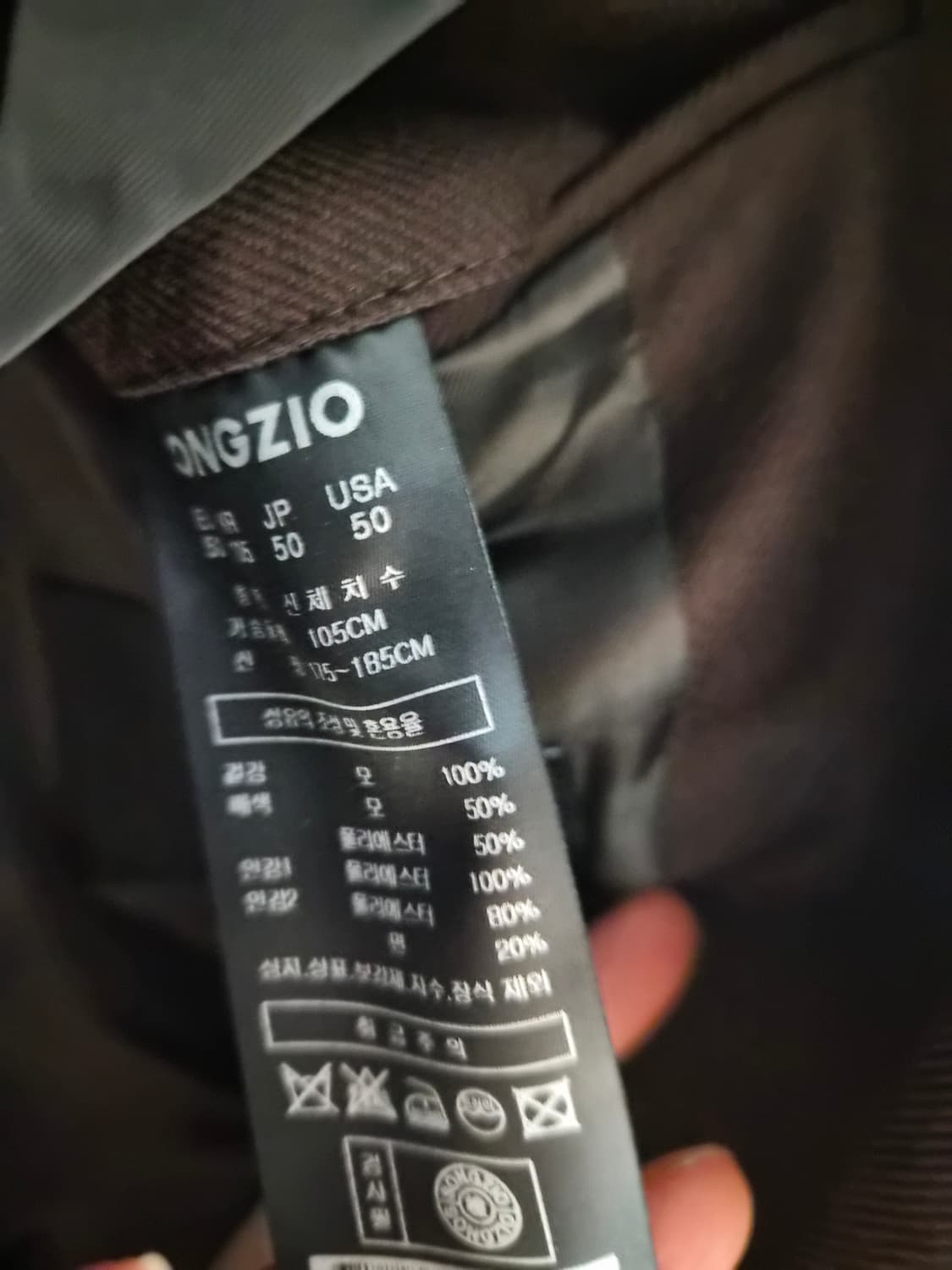 송지오옴므 더블 레이어드 블레이저 자켓 팝니다 우영미 타임옴므 솔리드옴므 상품이미지4