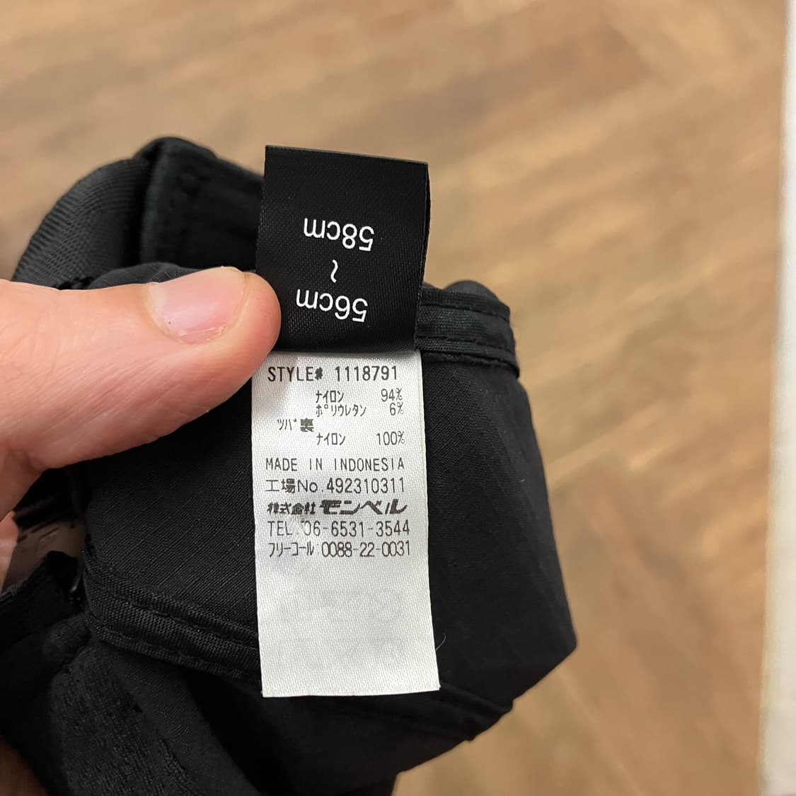 N12 몽벨 나일론 볼캡 모자 상품이미지5