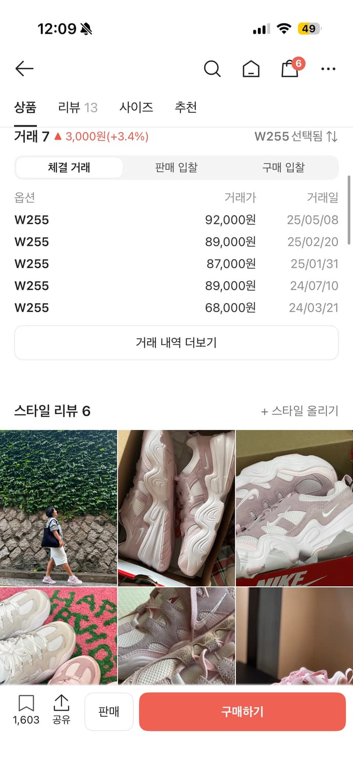 나이키 테크 헤라 펄 핑크 상품이미지3
