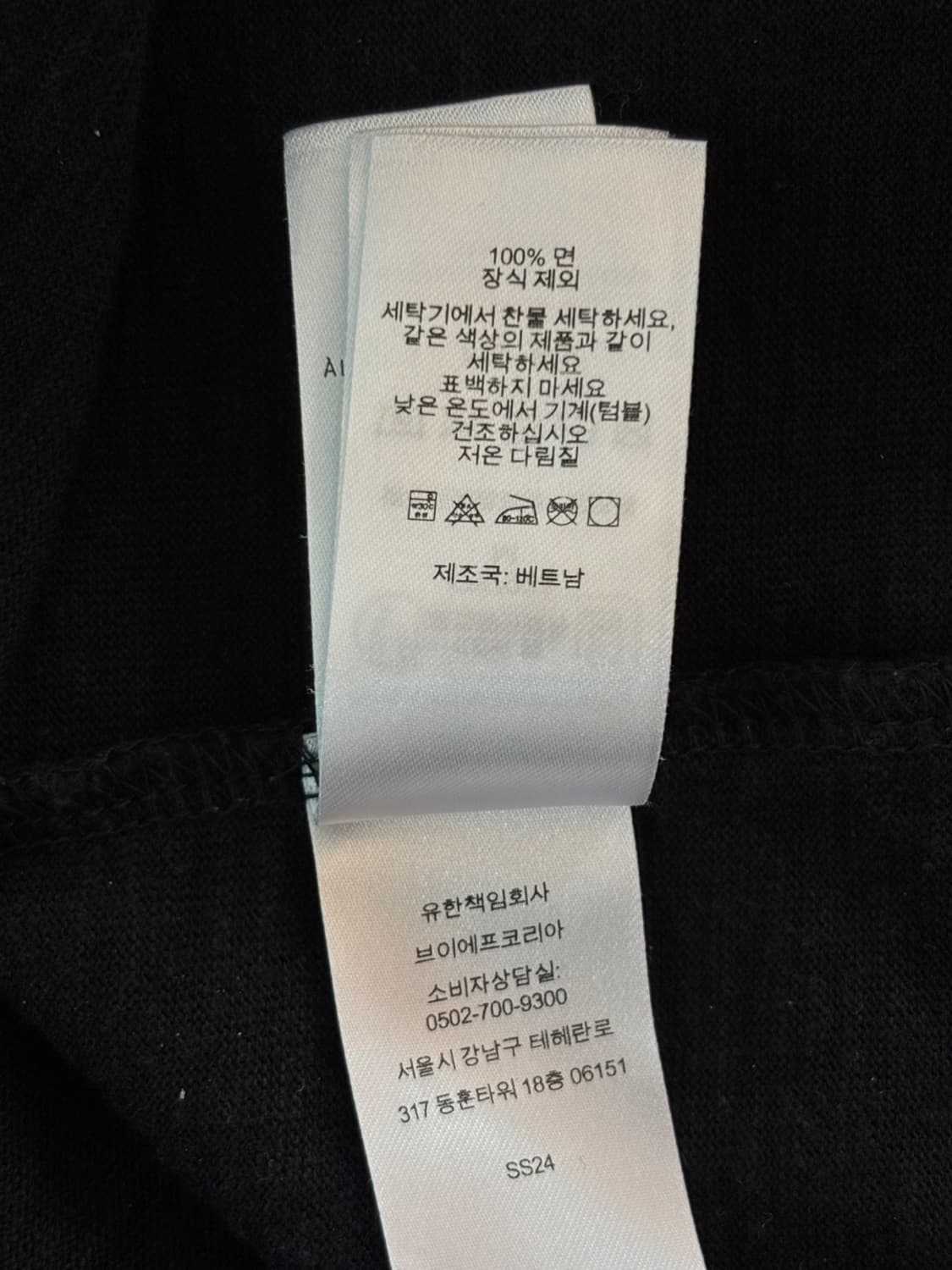 Supreme Round T 상품이미지7