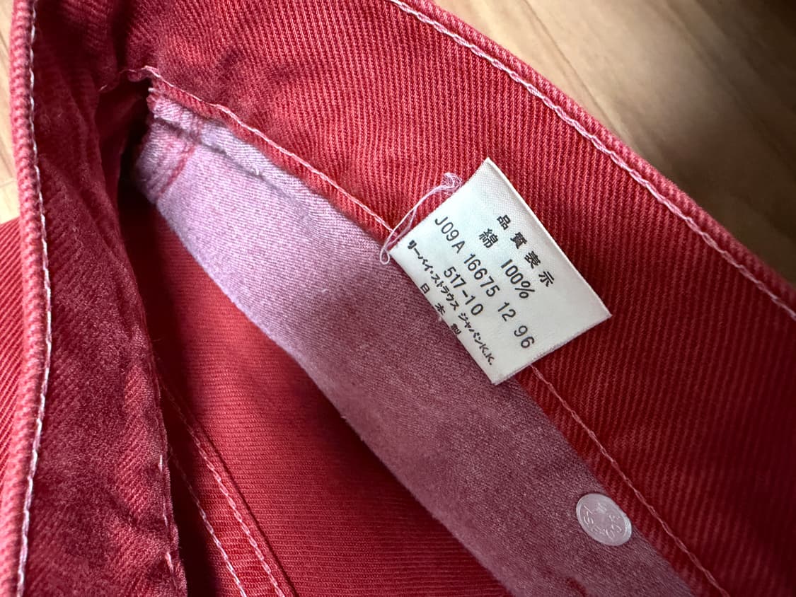 리바이스 517 레드진 상품이미지3