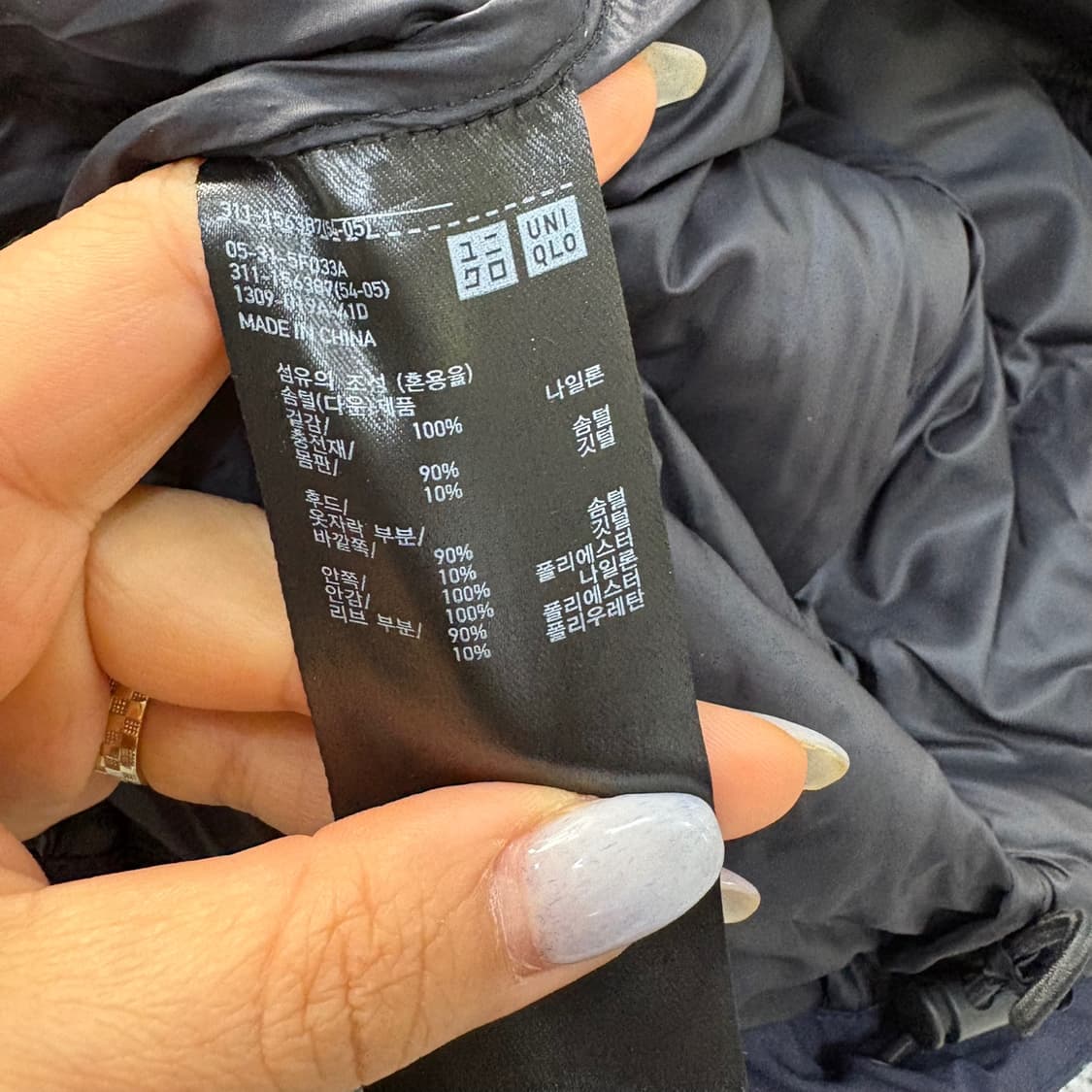 L 유니클로 경량 다운 자켓 0330J 상품이미지5