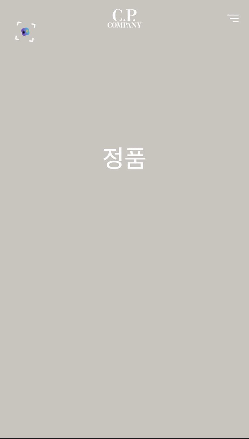 cp컴퍼니 크로스잭 벨트백겸용 신품급 상품이미지5