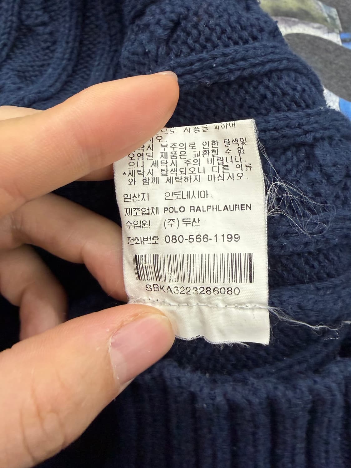 폴로 랄프로렌 네이비 꽈배기 V넥 니트 상품이미지10