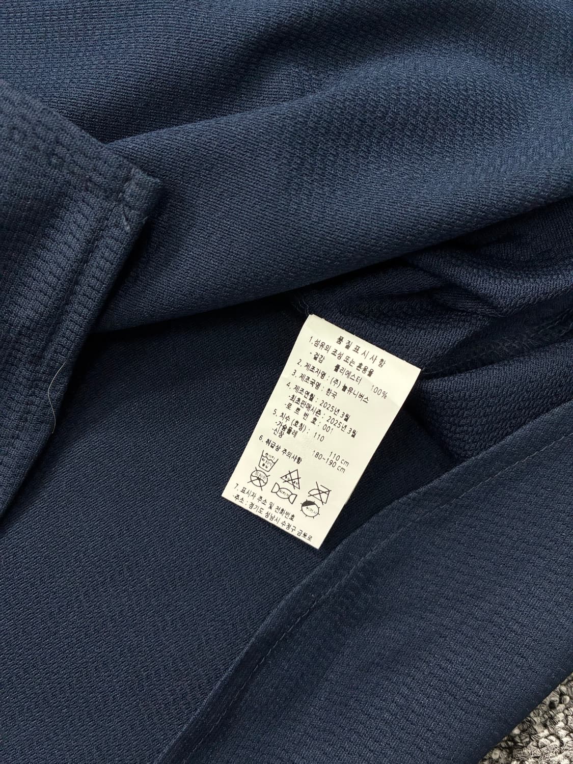 두산베어스 김택연 원정 유니폼 2XL 상품이미지7