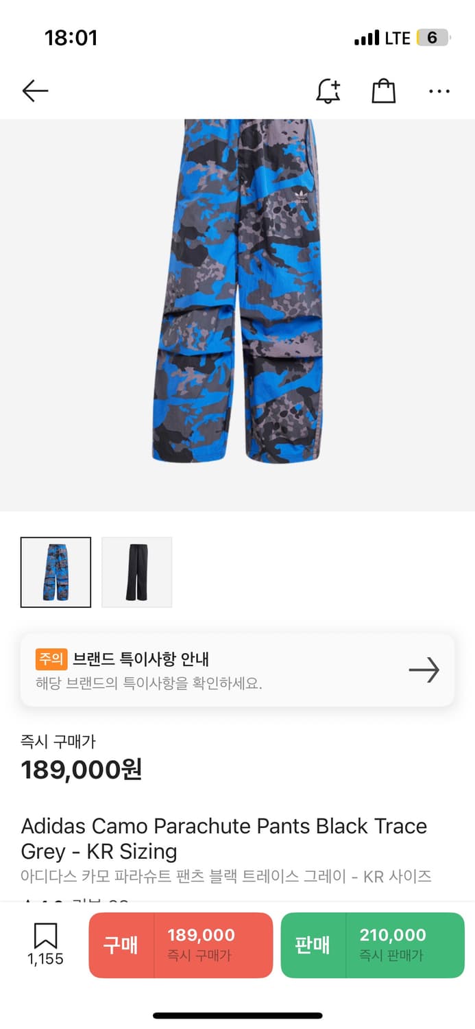 아디다스 파라슈트 팬츠 블루 L 상품이미지1