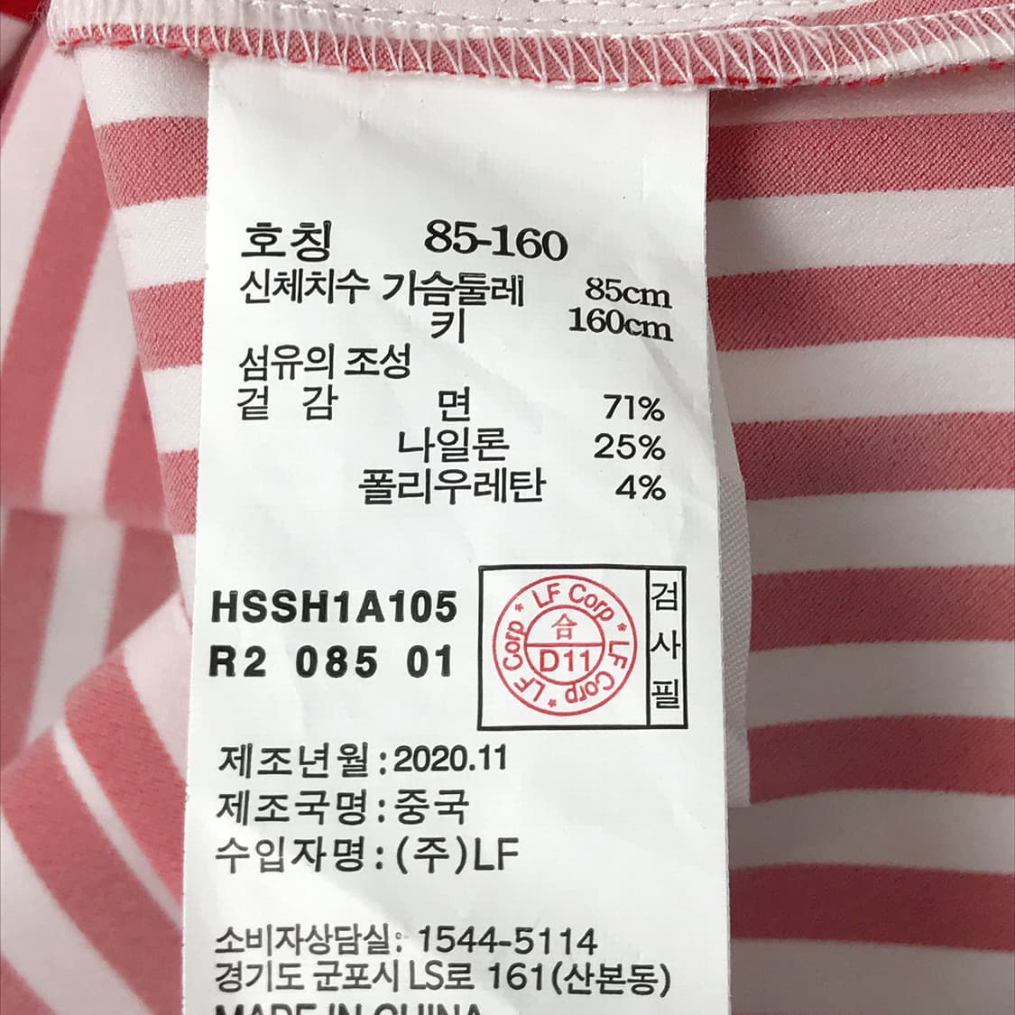 헤지스 HAZZYS 스트라이프 셔츠 여성85 상품이미지8