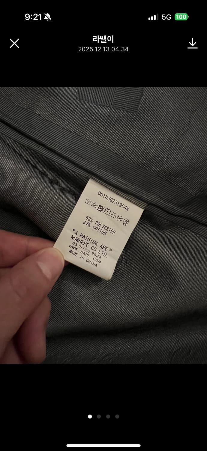 베이프X코치 모노그램 점퍼 상품이미지6