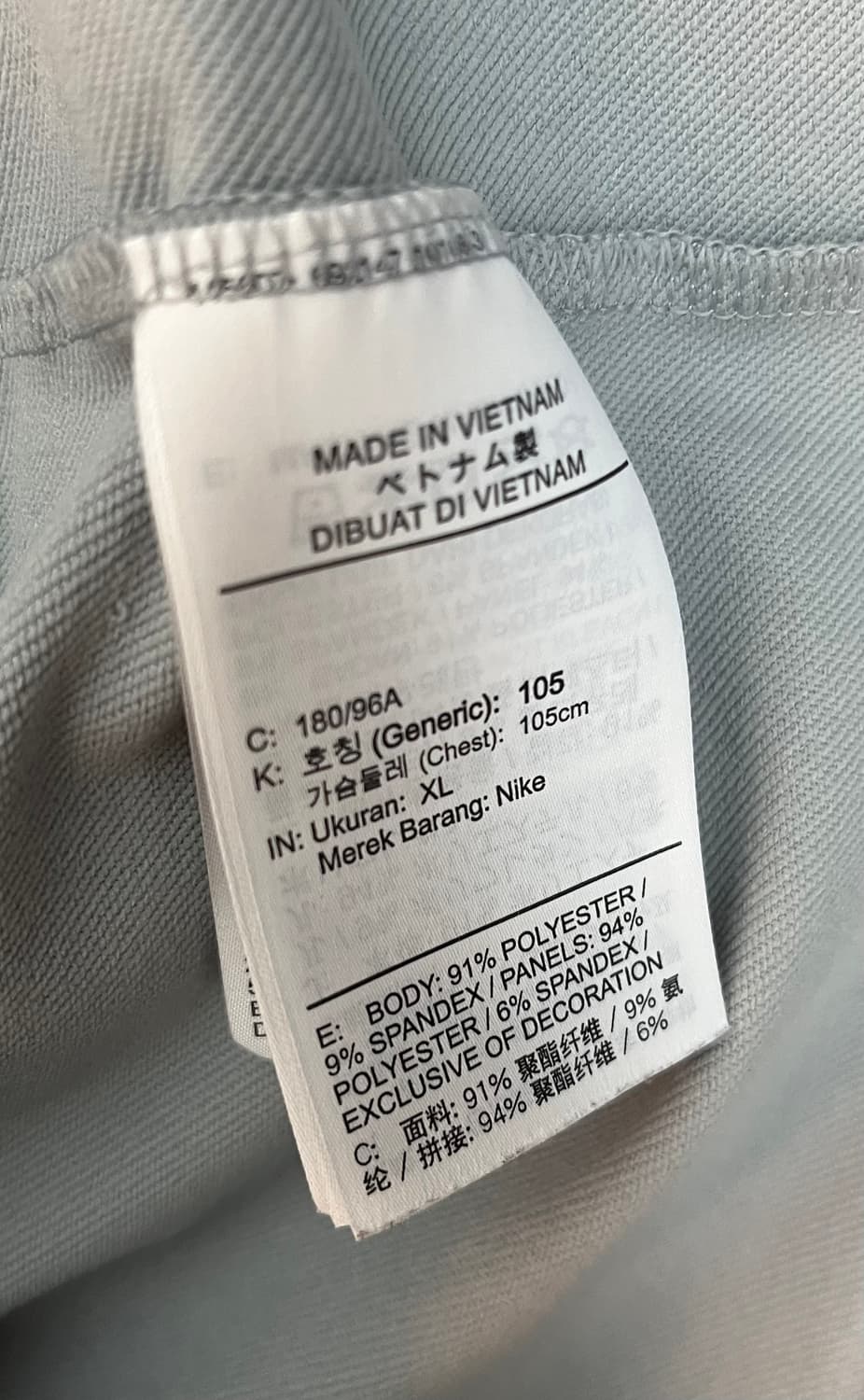 [XL/105] 나이키 대한민국 축구 코치지급용 하프집업 져지 상품이미지7