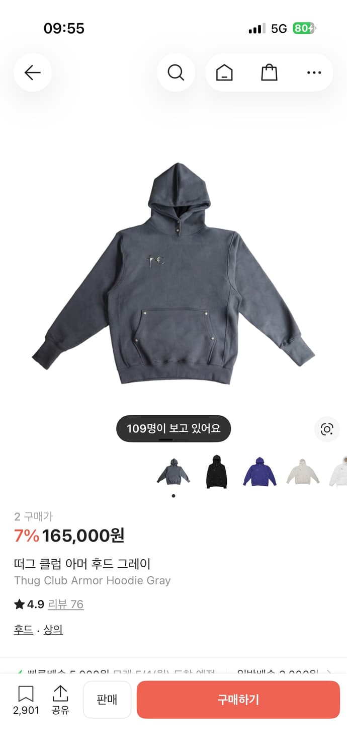 떠그클럽 후드티 2사이즈 상품이미지1