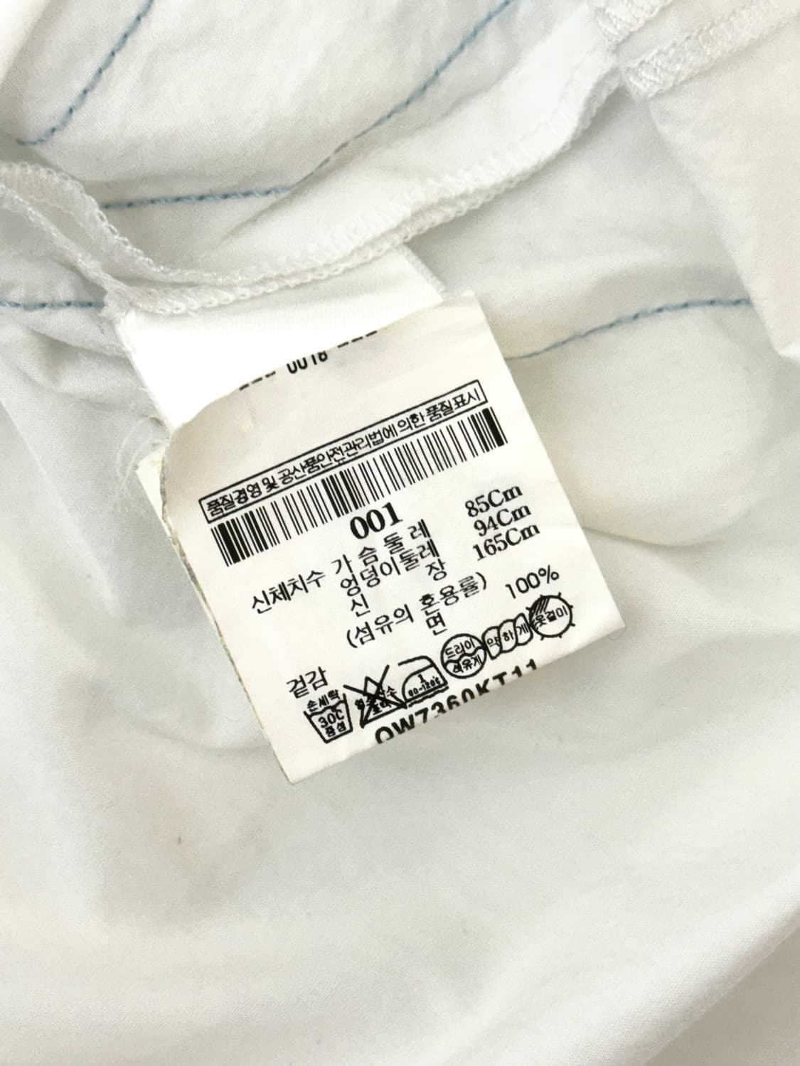 Maison kitsune 메종키츠네 화이트컬러 테슬디테일 블라우스 상품이미지8