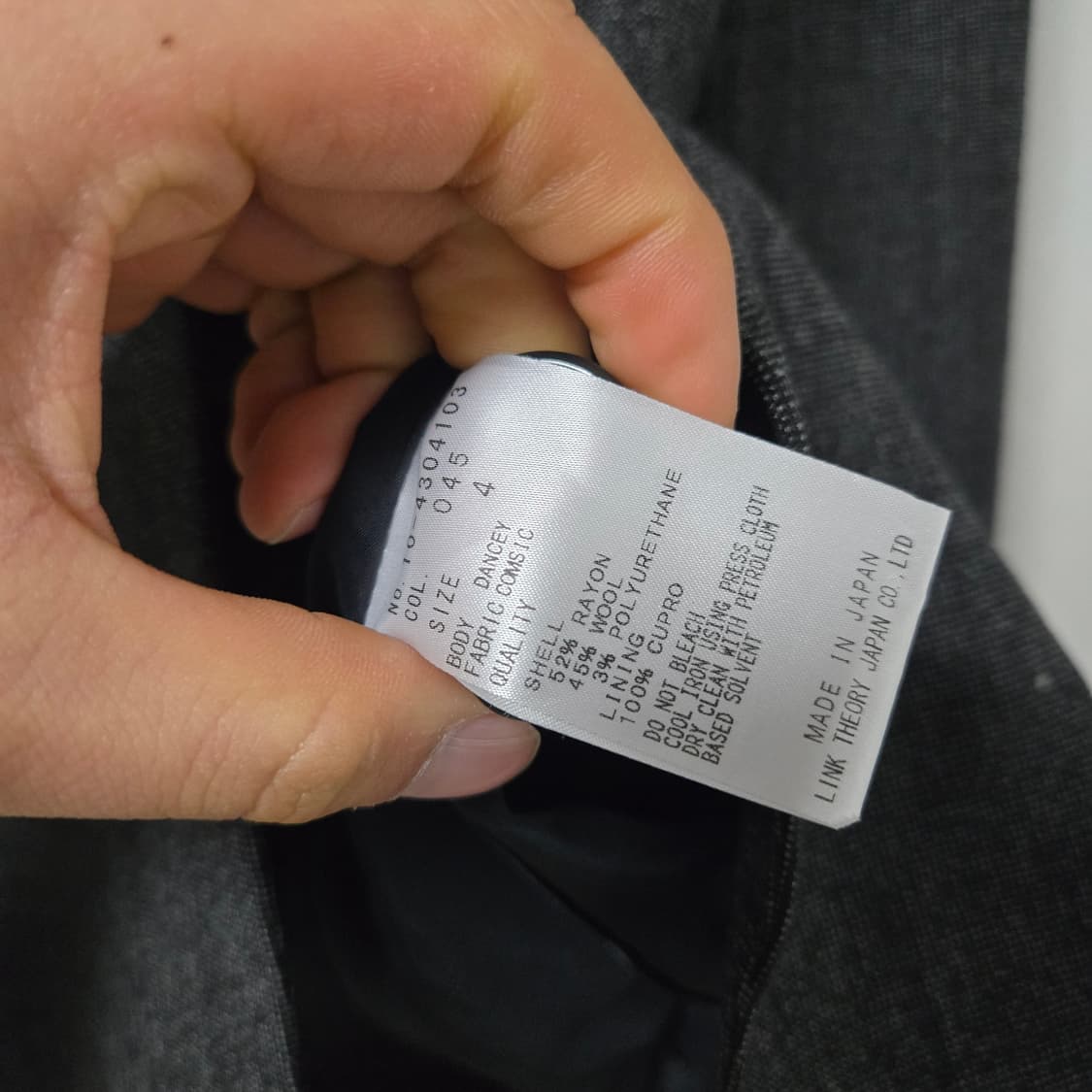 띠어리 울 자켓 / 여성 자켓/ 여자 자켓  상품이미지4