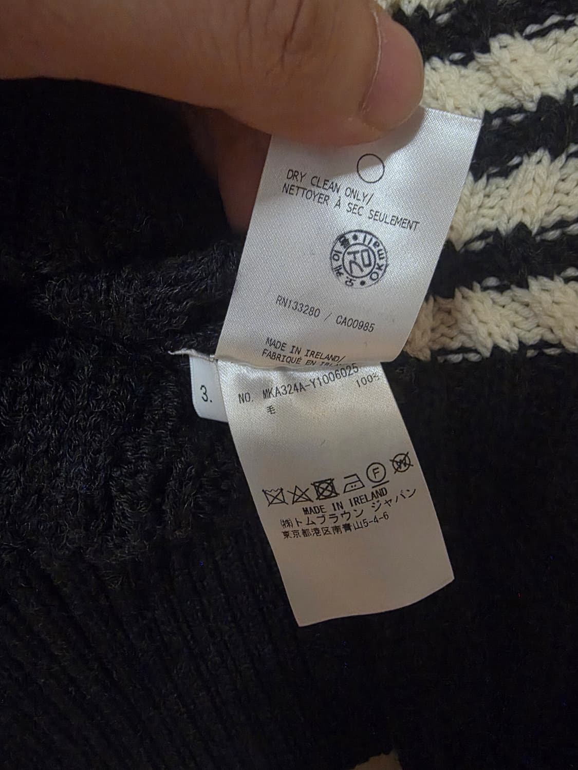 [ 3size ] 톰브라운 아란 케이블 니트 다크그레이 상품이미지8