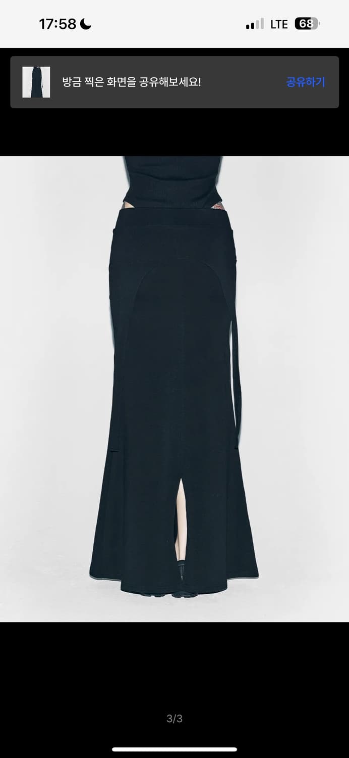 STRAP-LAYERED MAXI SKIRT BLACK 상품이미지3