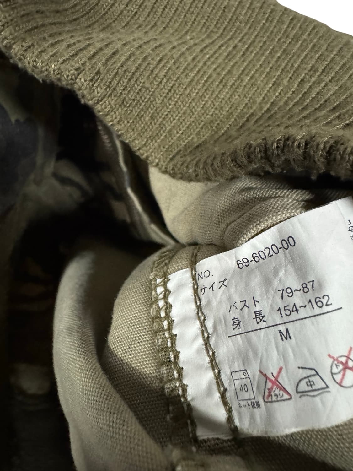 JPN Y2K 카모플라주 딱붙자켓1942 상품이미지4