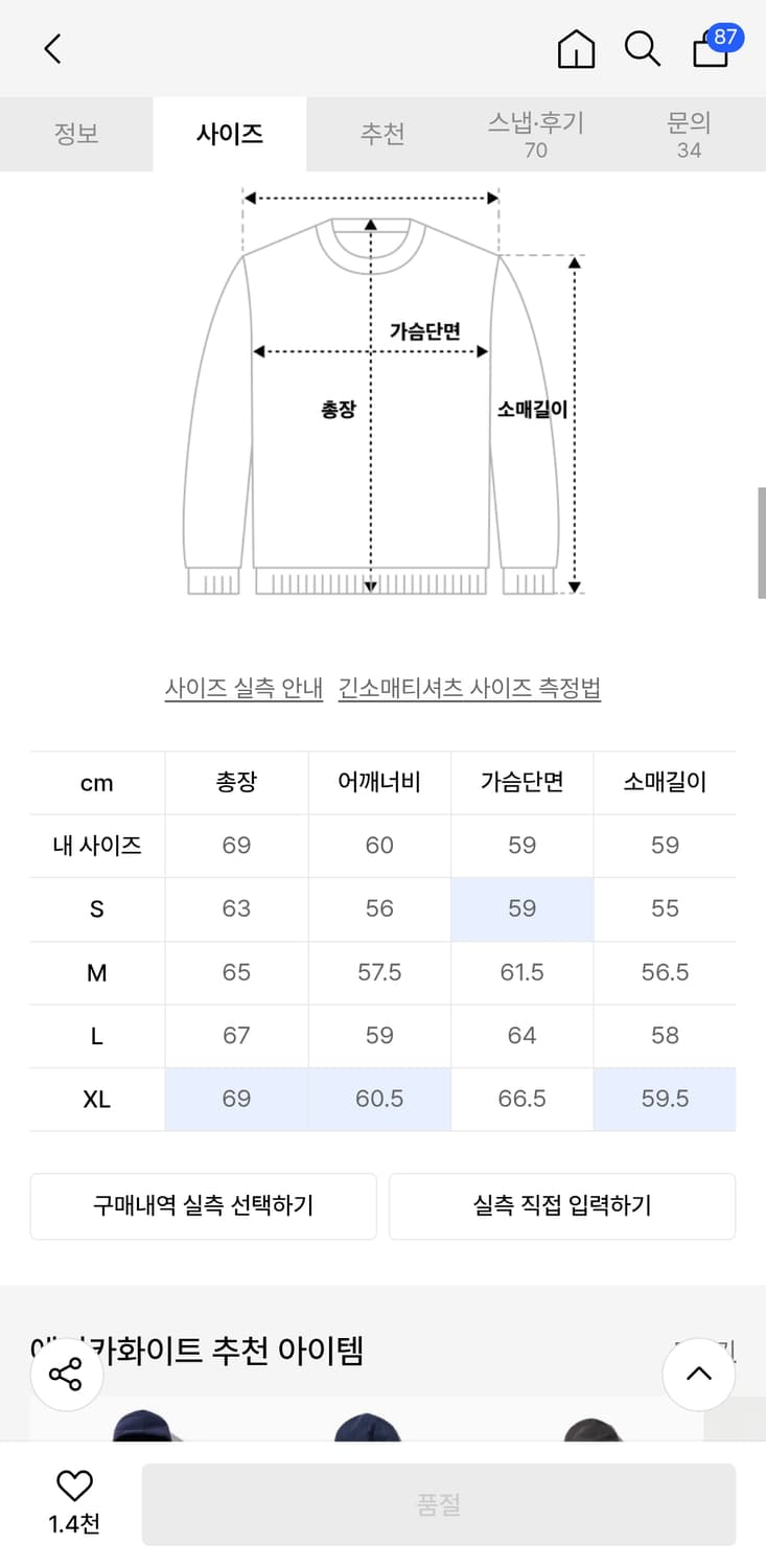 에이카 화이트 마운틴 후드 집업 브라운 상품이미지4