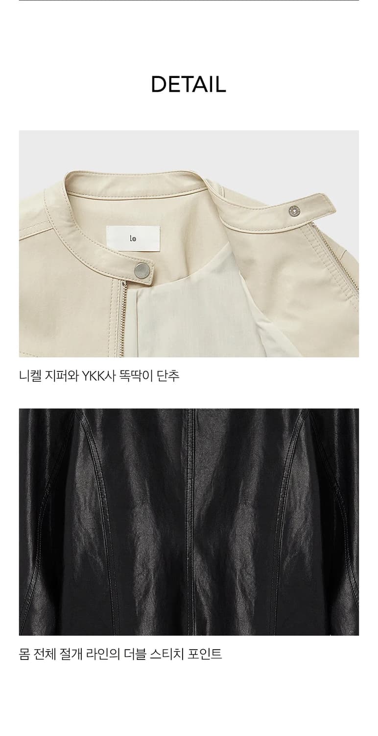 (새상품) 르 le 바이커 자켓 레더 자켓 블랙 상품이미지5