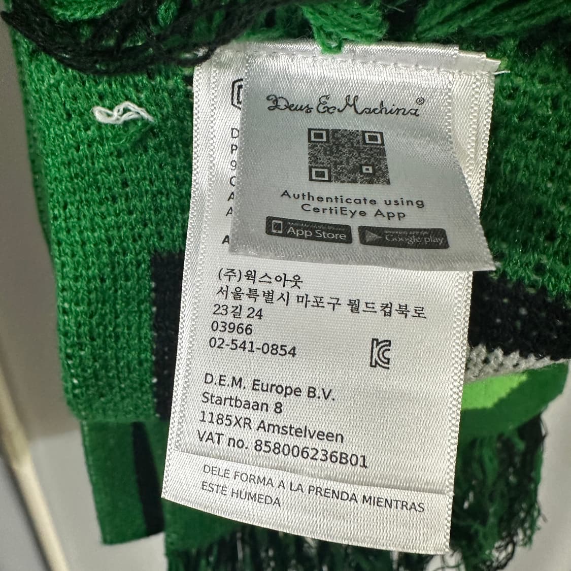 데우스 엑스 마키나 나이토 머플러 그린 상품이미지3