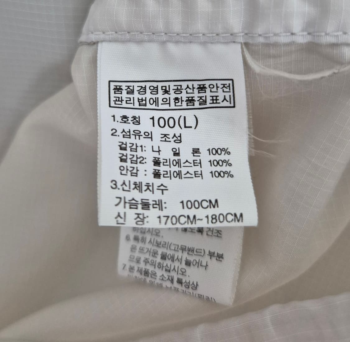 노스페이스 투톤 바람막이 상품이미지2