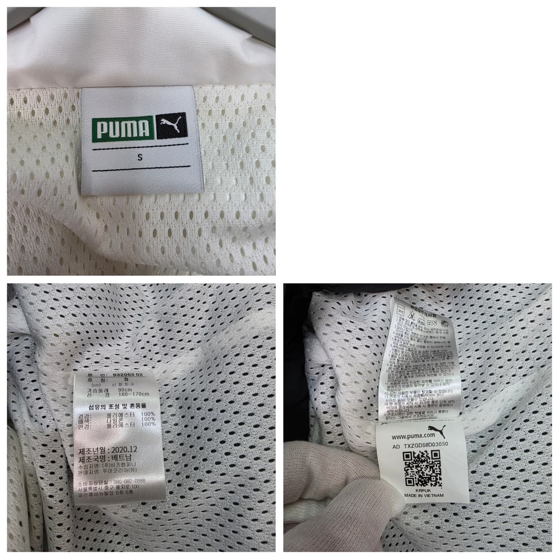 PUMA 푸마 우븐 후드 자켓 바람막이 점퍼 집업 S사이즈 상품이미지10