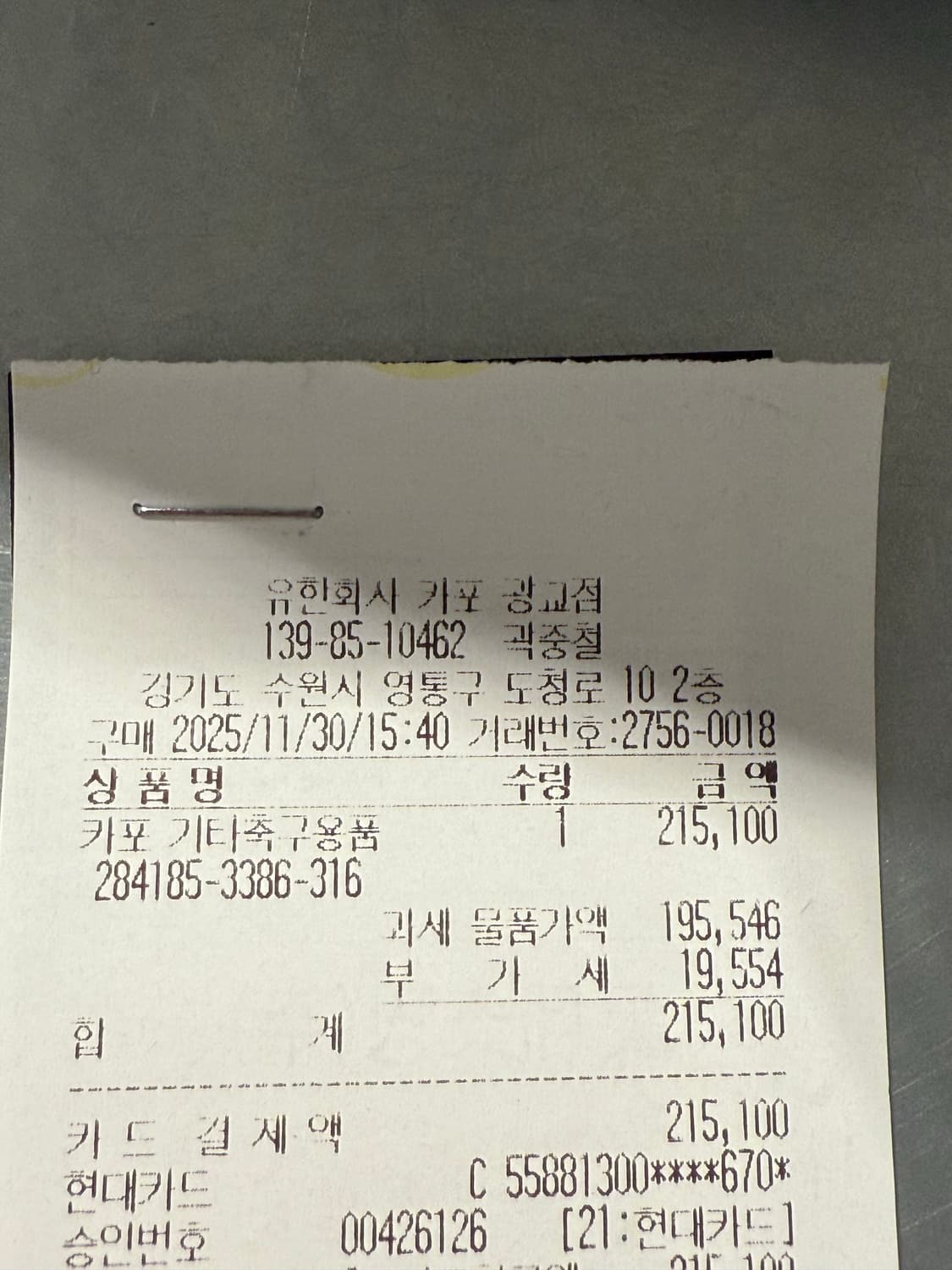 미즈노 모렐리아 네오 살라 베타 tf 265 상품이미지5