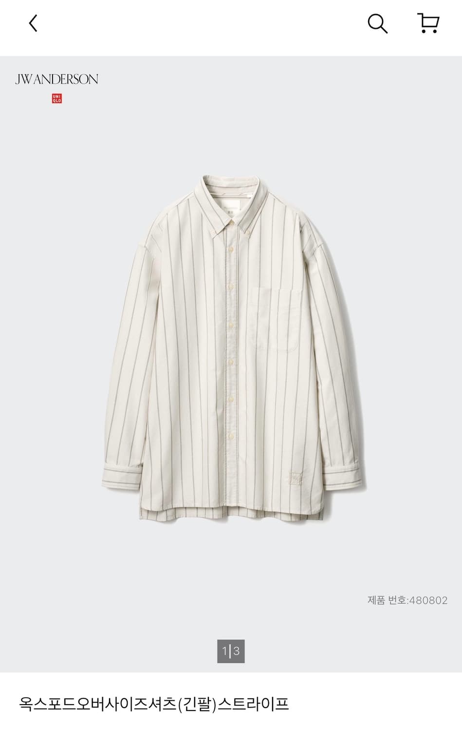 [새상품] 유니클로 JW앤더슨 옥스포드 스트라이프 셔츠 상품이미지1