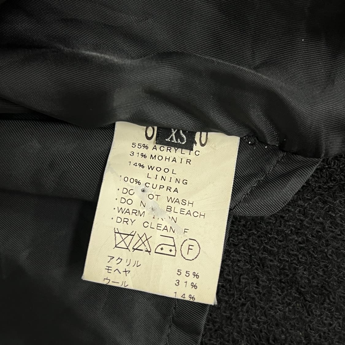 okiraku 오키라쿠 비대칭 사선 울 라이더 자켓 XS 상품이미지9